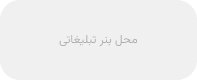 شیر دوش دستی سارای