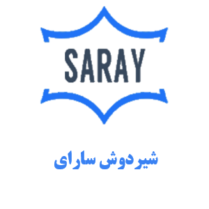 شیر دوش دستی سارای
