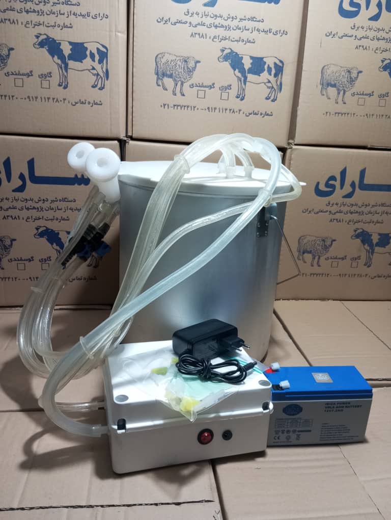 شیردوش گوسفندی شارژی (مخزن 20 لیتر)